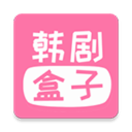 韩剧盒子app 1.6 安卓版