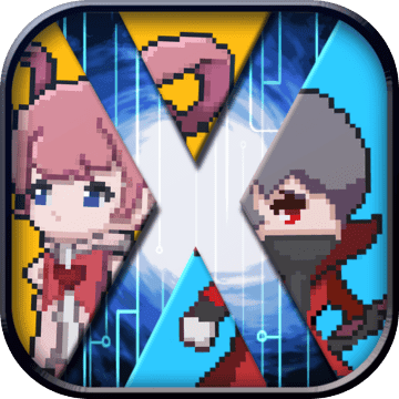 交叉次元无限版