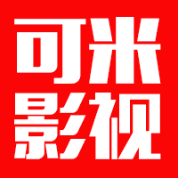可米影视最新版2023