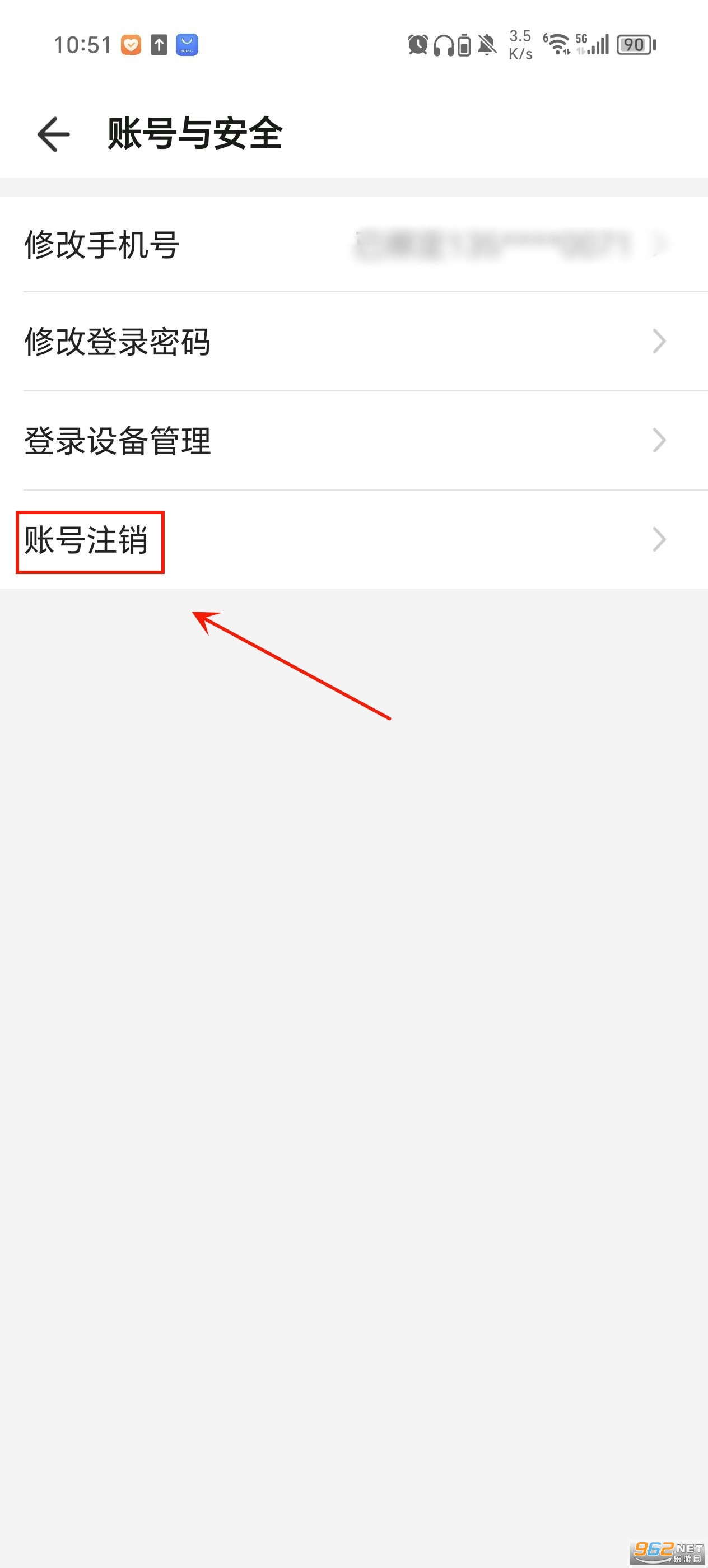 土巴兔装修2024最新版