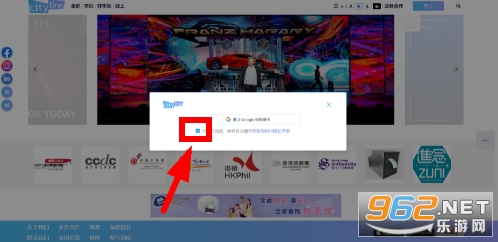 cityline购票通app