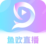 鱼欢直播app下载