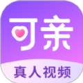 可亲交友app官方版 v1.33.2