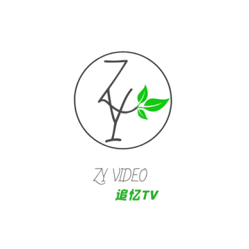 追忆TV最新电视盒子版本2024