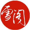 雪阁小说软件下载官方版 v1.0.12