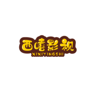西嘻影视app 2.0 安卓版