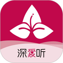 深爱听电台app 6.0.2 安卓版
