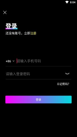 聚享短视频