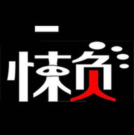 懒懒免费电影在线无限看2023最新版v1.0.0