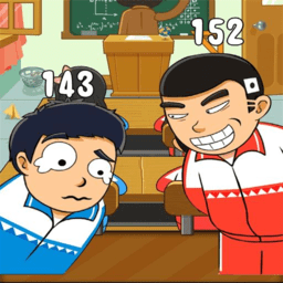 再见校园大作战