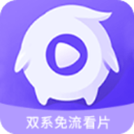 达达兔播放app旧版 2.7 安卓版