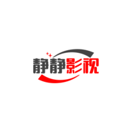 静静影视app 3.3.6 安卓版