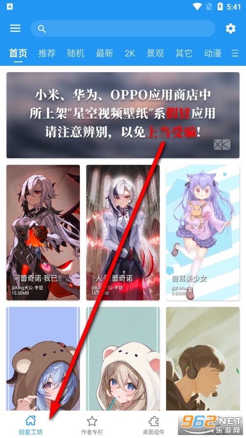 星空视频壁纸app官方