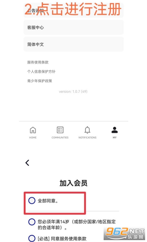 mnet plus安卓官方版