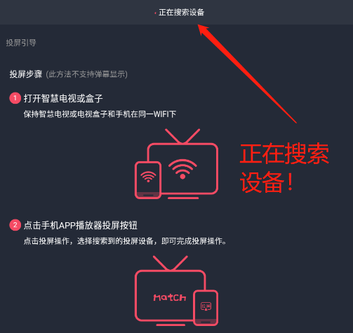 囧次元动漫app正版下载（附投屏教程）