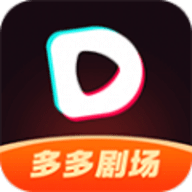 多多剧场pro软件 1.0 安卓版