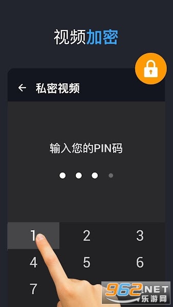 全能视频下载器破解版