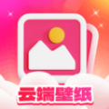 云端壁纸小程序下载app手机版 v1.0.1