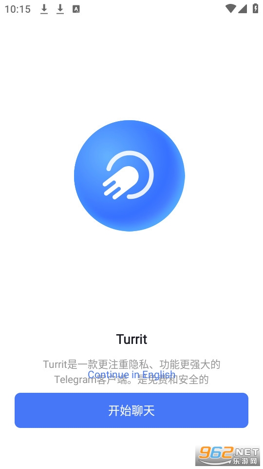 turrit官方版