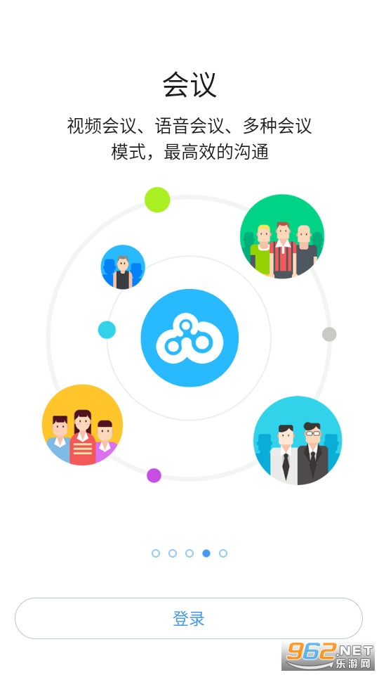 同呼app