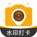 蜜蜂水印相机软件下载手机版 v1.0.0