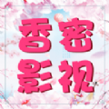 香蜜影视在线追剧永久免费版
