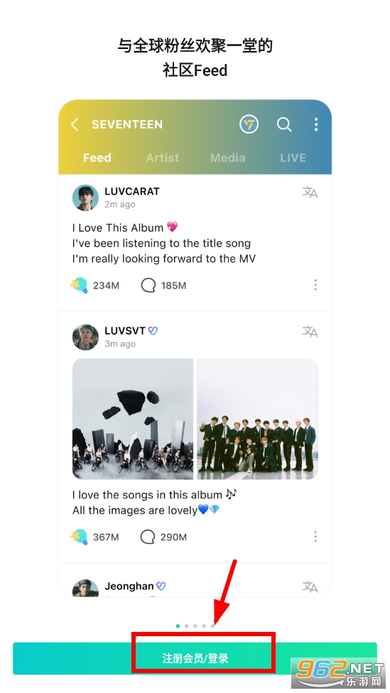 Weverse中文版