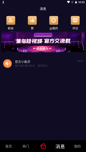 雛鳥短視頻2023（稀缺資源）