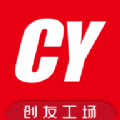 创友工场软件下载最新版 v3.0.3
