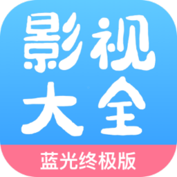 七七影视大全旧版历史下载