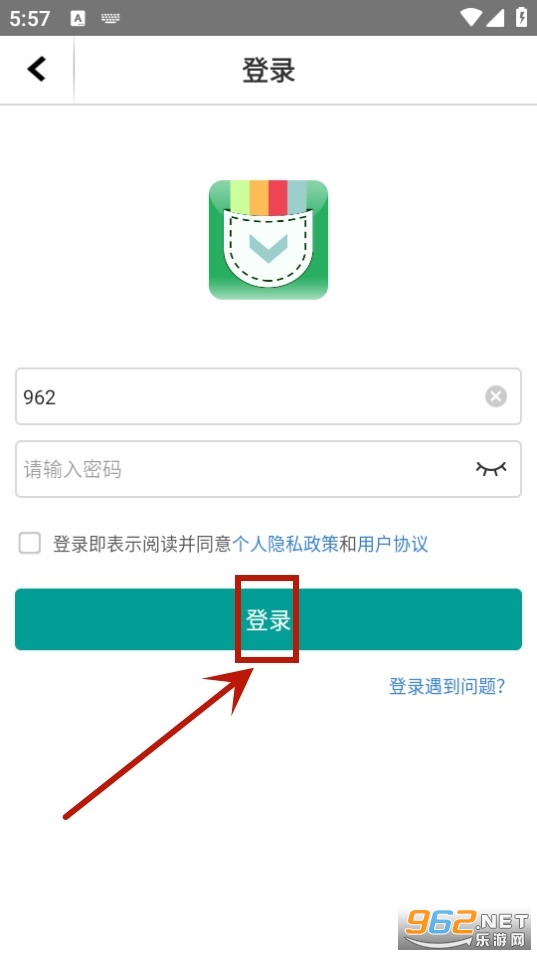 爱口袋富士康app