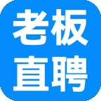 老板直聘软件下载