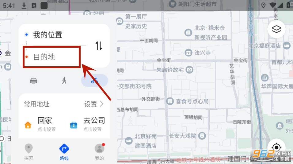 华为地图app官方版