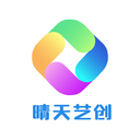 晴天艺创APP 2.0.1 安卓版