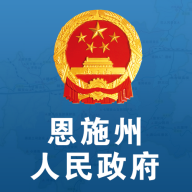 恩政通客户端app