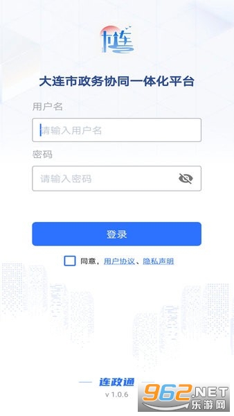 连政通