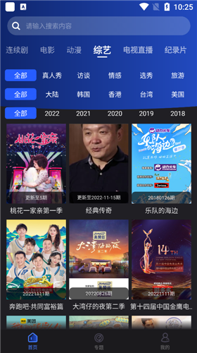 夜猫影视