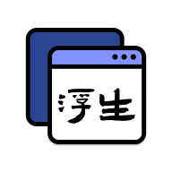 浮生影视下载app 1.1.6 安卓版