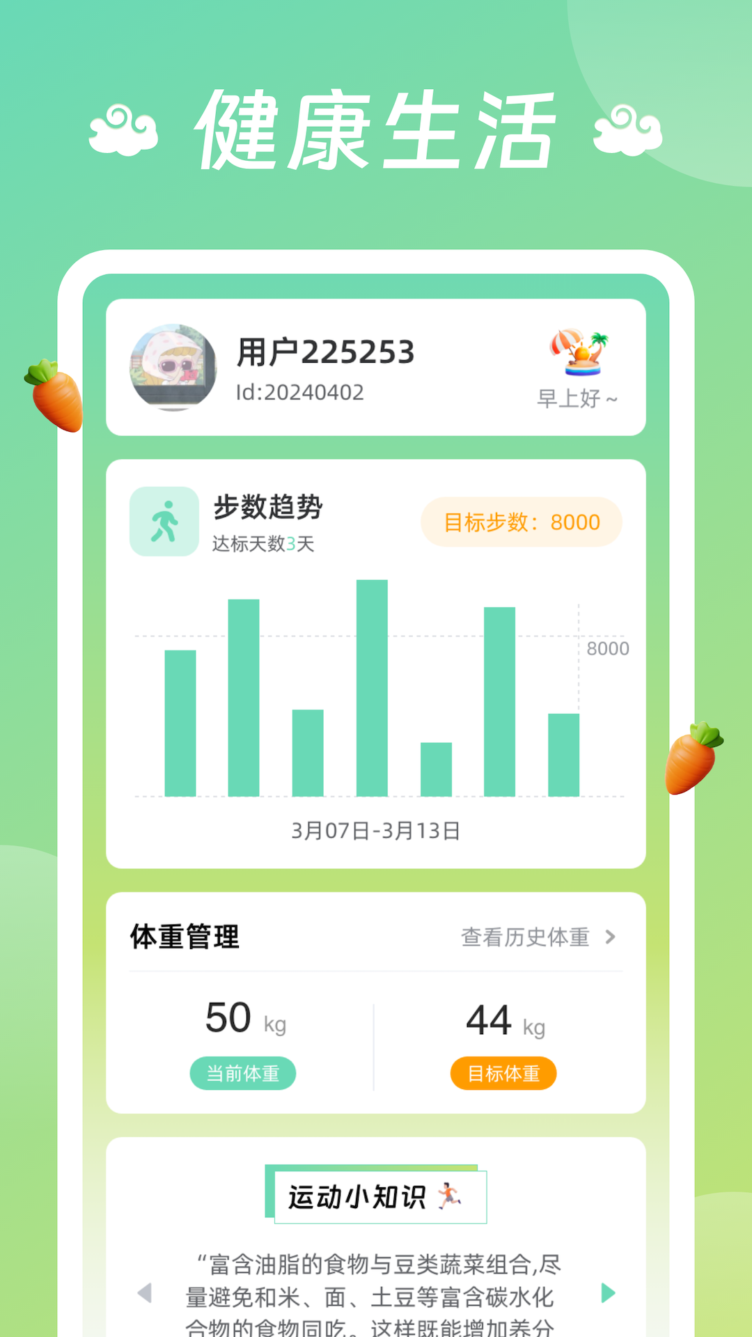 1713317065717816.png