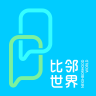 比邻世界软件下载官方版 v1.0.0