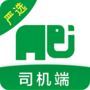 搬运帮司机版app