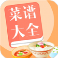 免费家常菜做法大全app安卓版 v3.0