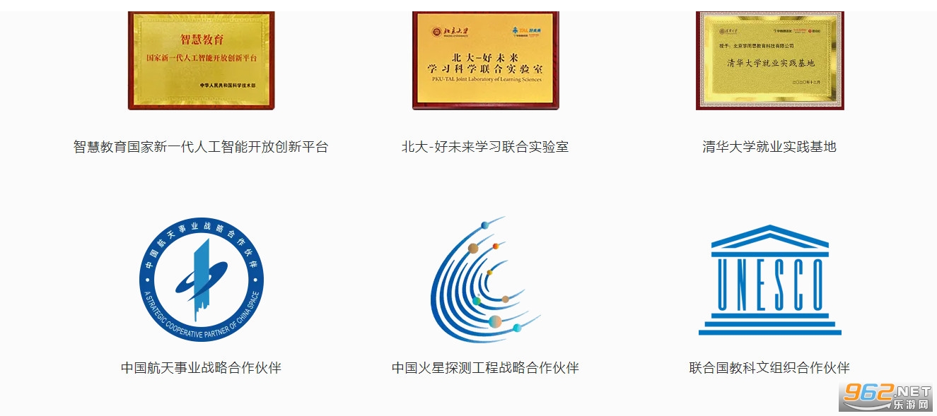 学而思app官方版
