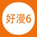 好漫666软件下载安卓版 v1.2