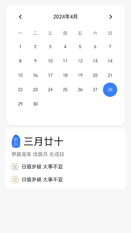 1714439391884236.jpg