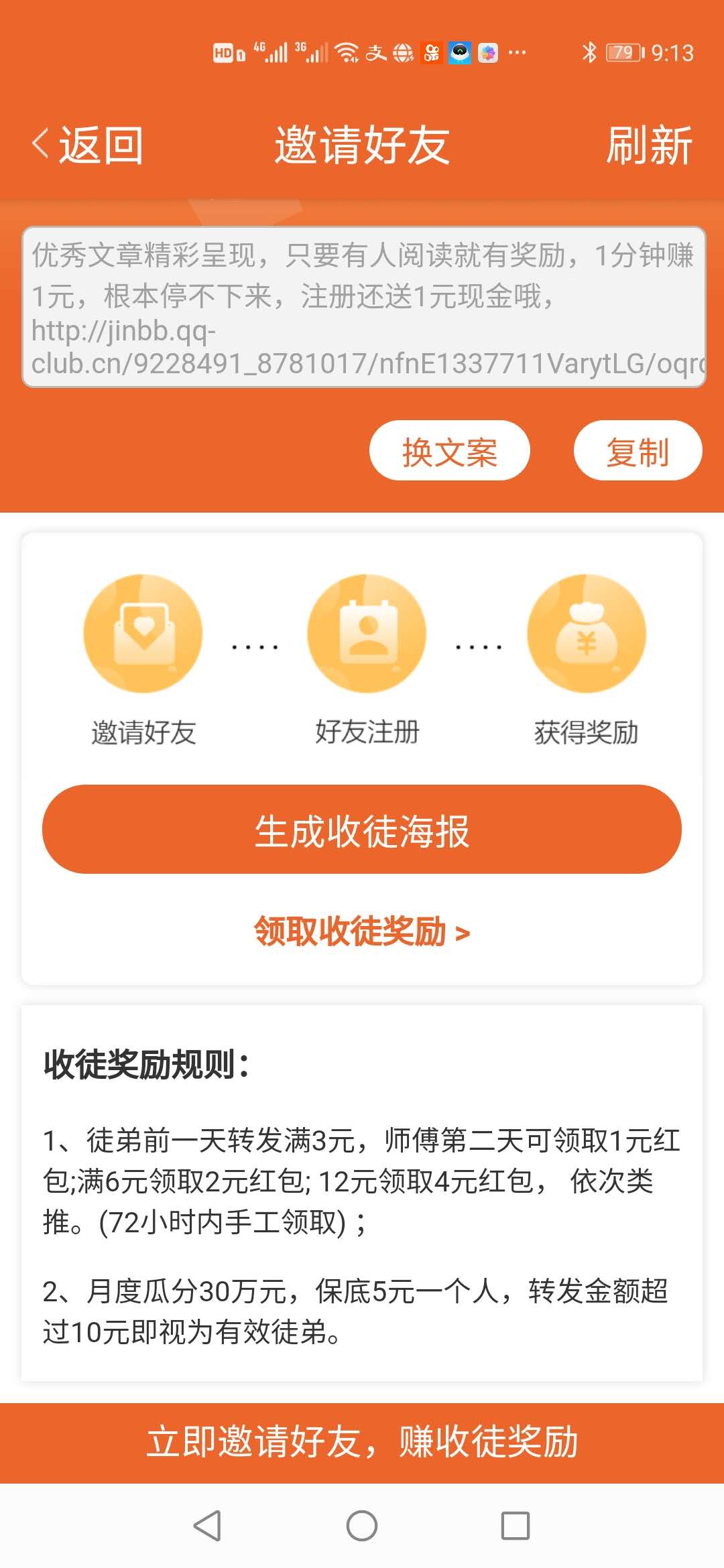 1713770722168525.jpg