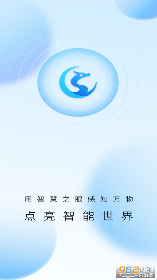 华为好望企业版