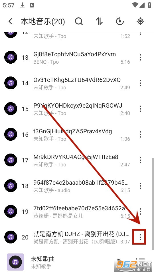 白雪音乐播放器