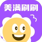 美满刷刷app下载