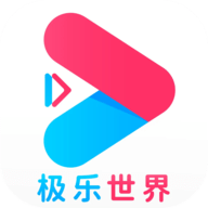 极乐世界软件 1.1.5 安卓版